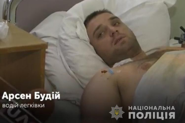 Винуватця ДТП, який втік з країни, оголосили в міжнародний розшук