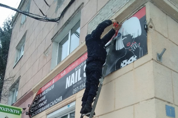 Тернопіль: центр міста продовжують очищати від рекламних вивісок