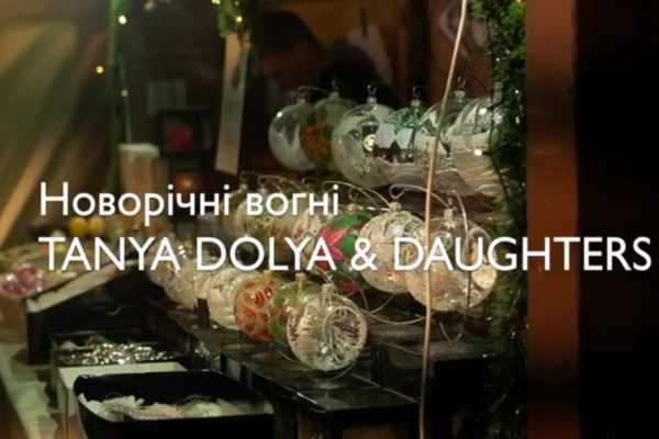 У Тернополі створили новорічне «відеопривітання» із різних куточків світу (Відео)