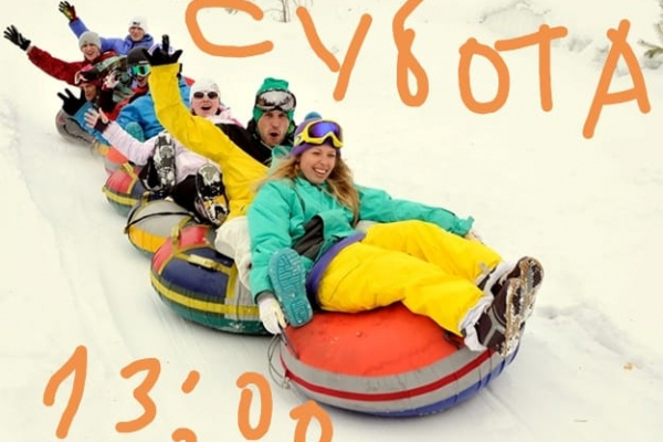 У Тернополі зафіксують новий рекорд - долучайтесь, буде весело і сніжно