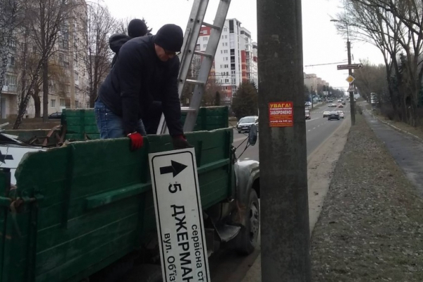 У Тернополі очищають електроопори від реклами
