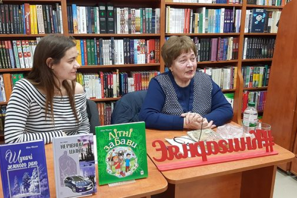 Ніна Фіалко презентувала нові книги у книгарні «Є»