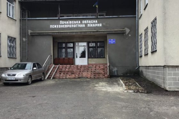 Спалах коронавірусу в психоневрологічній лікарні на Тернопільщині: відомі результати дослідження пацієнтів та медперсоналу