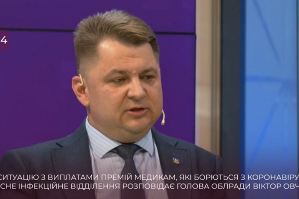 Віктор Овчарук: «У Тернопільському фтизіопульмонологічному центрі створено усі належні умови для боротьби з коронавірусом»