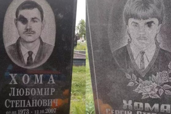 На Тернопільщині вандали знищили портрети на надгробках
