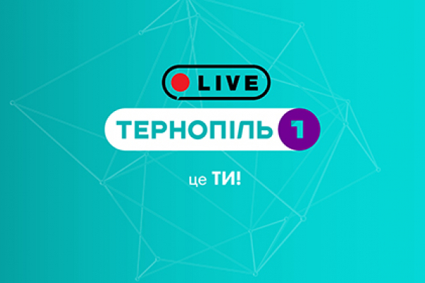 Після нічної оказії ефір телеканалу «Тернопіль1» відновлено. Ніщо не зупинить оперетивне інформування тернополян