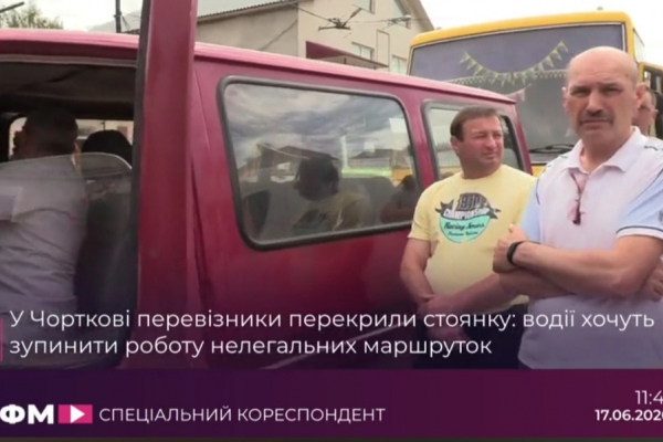 Проти нелегальних маршруток: перевізник з Тернопільщини вийшли на протест (Відео)