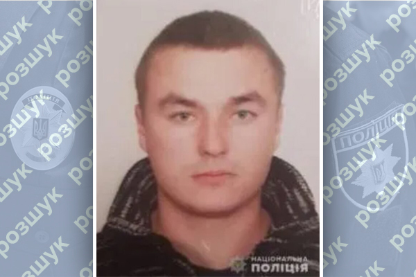 У Тернопільській області зник безвісти 32-річний чоловік