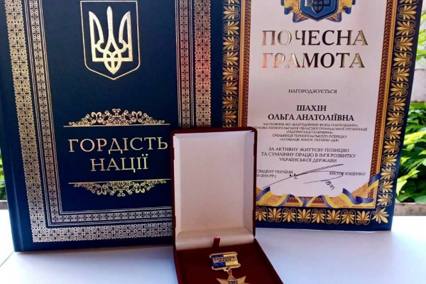 Тернополянка Ольга Шахін отримала орден «Гордістю нації»