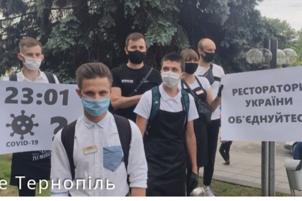 «Після 23 години коронавірус більше поширюється? »: у Тернополі портестують ресторатори