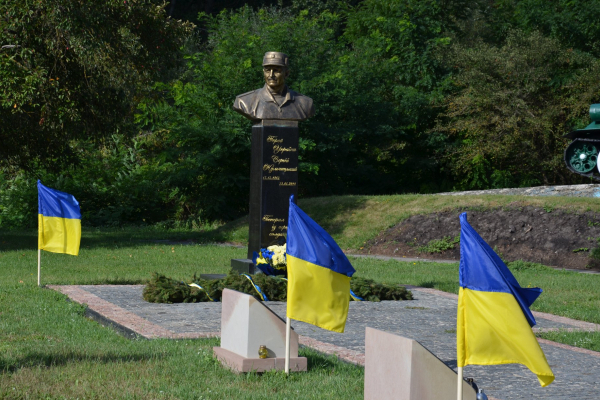 На Тернопільщині вшанували пам'ять загиблих Героїв