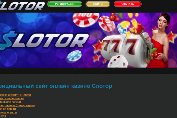 Всегда актуальное казино Слотор mirabetslot.com