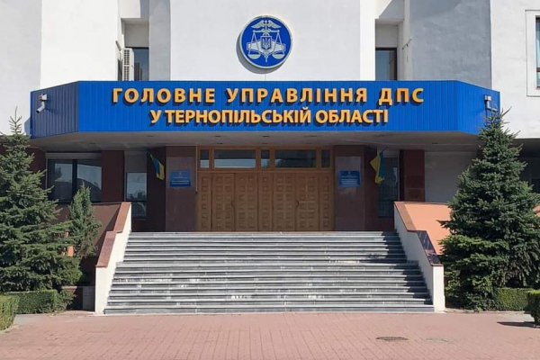 Заступник начальника управління ГУ ДФС у Тернопільській області підозрюють у розкраданні конфіскованого спирту