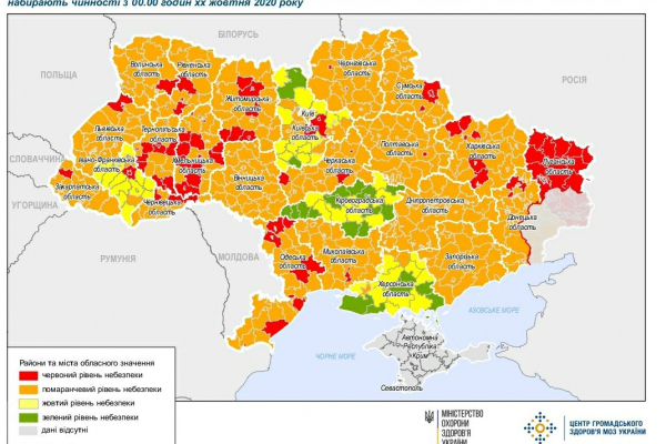 Частина Тернопільщини знову опинилася у «червоній» зоні карантину