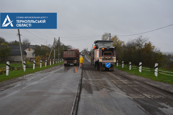 Розпочався ремонт 10 кілометрів автошляху Н-18 Івано-Франківськ-Бучач-Тернопіль