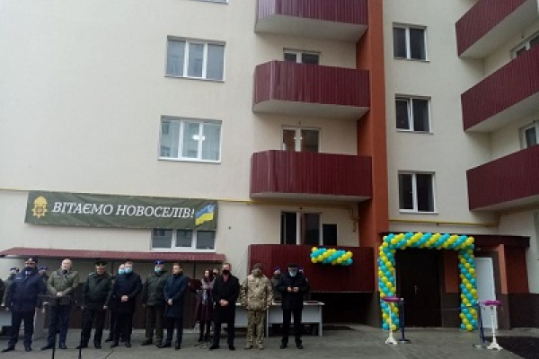 У Тернополі  військовослужбовцям вручили  квартири