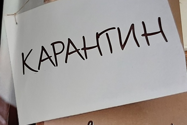 «Як воно людині на карантині?» Про це добре знає гуморист Василь Глемба