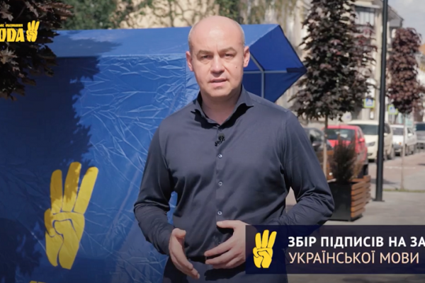 Cергій Надал: Ми виграли бій за українську мову, а треба перемогти у війні