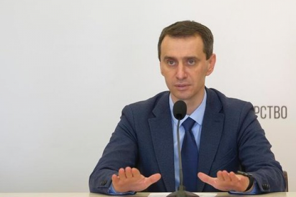 Ляшко назвав сім областей, яким загрожує «червона» зона