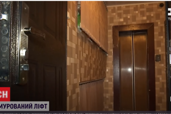 У Тернополі жителі багатоповерхівки замурували ліфт сусідам