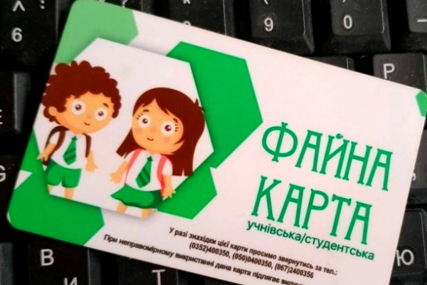Літні канікули: у Тернополі запровадили безкоштовний проїзд для учнів та студентів