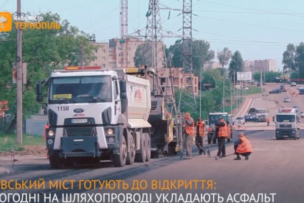Вже зовсім скоро через Гаївський міст пустять транспорт (Відео)