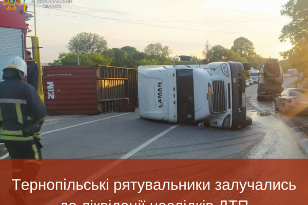 ДТП: поблизу Тернополя перекинулася вантажівка