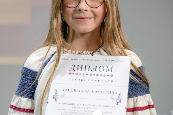 Тернополянка здобула перемогу на Всеукраїнському конкурсі етноблогерів
