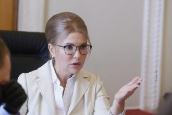 Заради захисту людей: Юлія Тимошенко запропонувала план зниження тарифів та збільшення субсидій