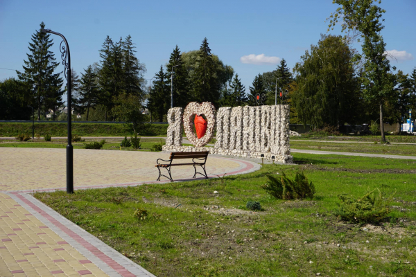Лановецький зооботсад - нова туристична локація Тернопільщини