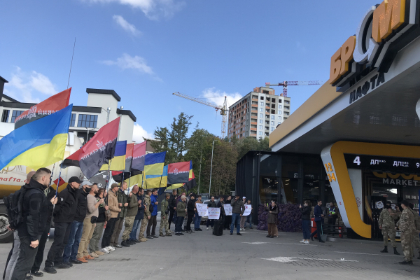 «Правий сектор» у Тернополі мітингував проти «БРСМ-нафта» через фінансування Московського патріархату