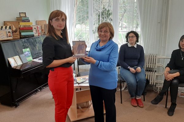 Книгу про «Сковороду» передала в подарунок тернопільська поетеса Марія Гуменюк