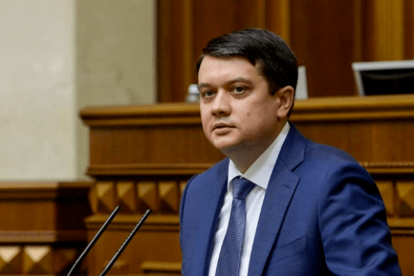 Верховна Рада звільнила Разумкова з посади спікера