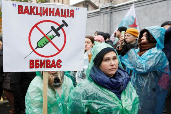 Антивакцинатори України та Молдови протестували з однаковими плакатами