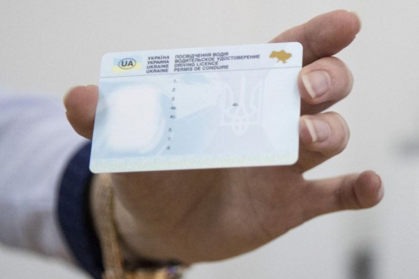 В Україні стало простіше отримати водійське посвідчення