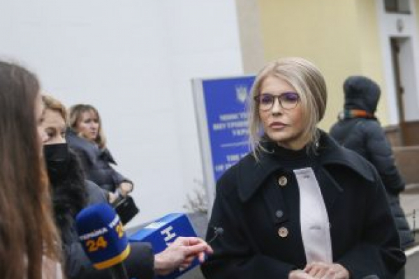 Юлія Тимошенко: «Винні в енергетичній кризі мають понести кримінальну відповідальність»