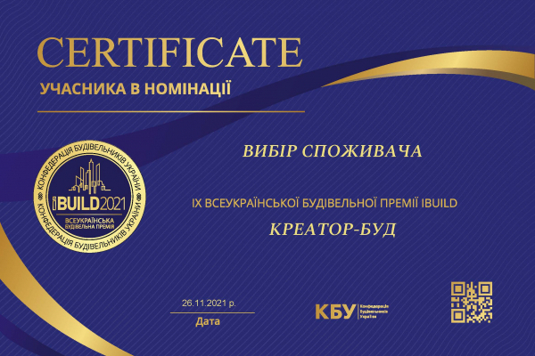 Компанія Креатор-Буд - учасник у номінації «Вибір споживача» IX Всеукраїнської будівельної Премії IBUILD 2021