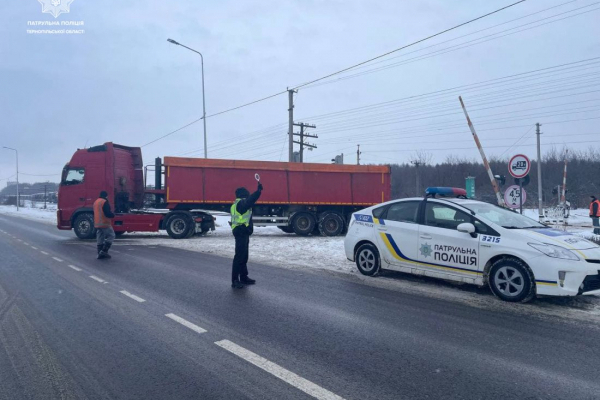 На Тернопільщині патрульні допомагали стягнути вантажівку, яка застрягла на залізничному переїзді
