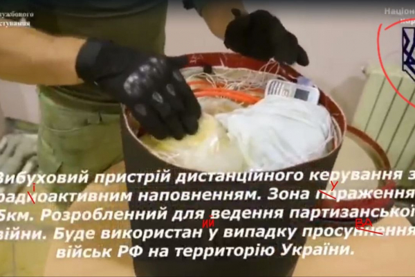 Відео про «брудну бомбу» - фейк із Росії