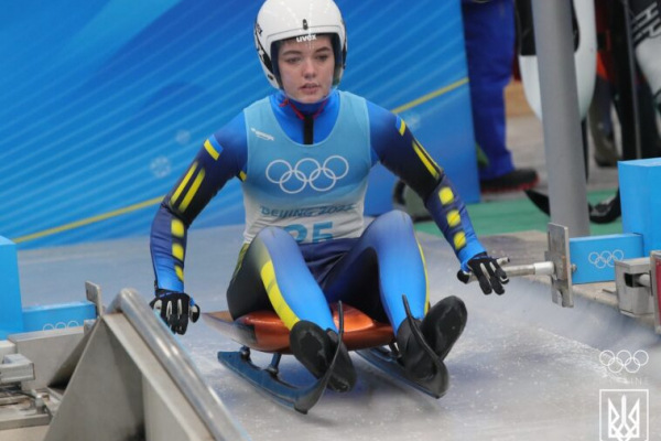 На Олімпіаді представниця Тернопільщини Юліанна Туницька розташувалася за крок від десятки в санному спорті