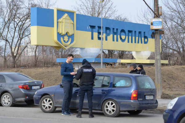 Поліція Тернопільщини закликає жителів бути пильними!