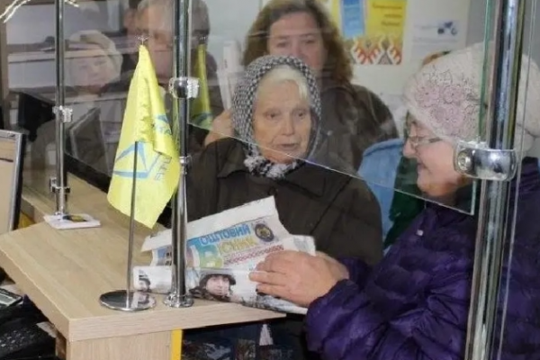 Як працює «Укрпошта» та як отримати пенсію переселенцям на Тернопільщині