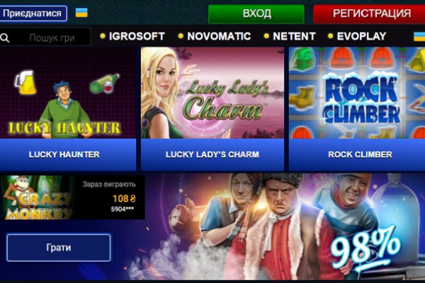 Игра в онлайн казино Космолот со ставками от 1 гривны