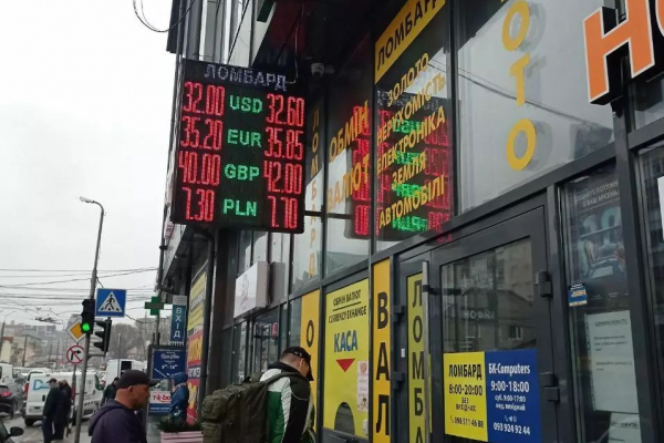 Валюта дешевшає, актуальні курси валют у обмінниках Тернополя