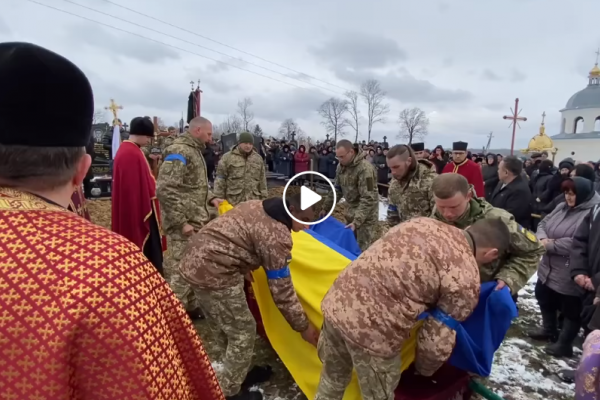 Вічна пам'ять Герою: на Зборівщині попрощалися з українським воїном