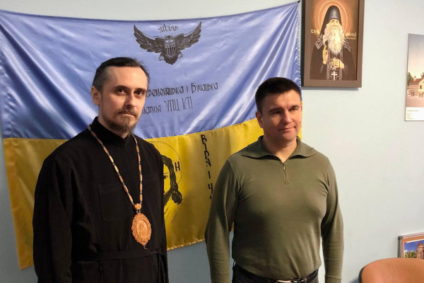 Тернопільський архієпископ зустрівся з екс-міністром закордонних справ України