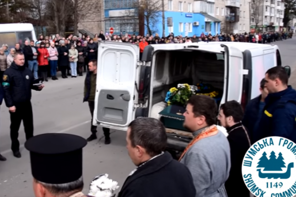 На Тернопільщині люди на колінах зустріли тіло загиблого Героя Сергія