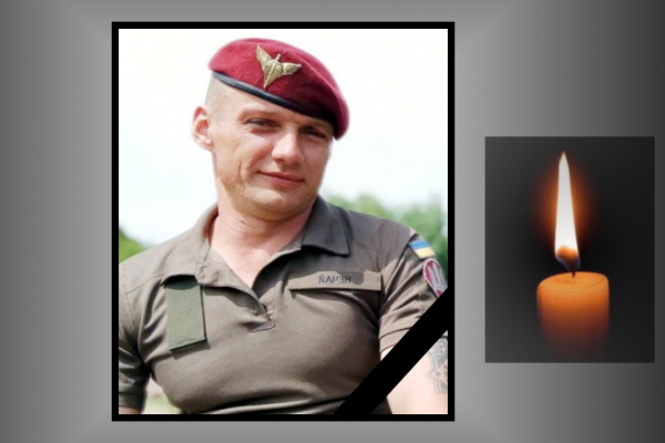 Поклав своє життя за Україну: на фронті загинув відважний воїн з Тернопільщини