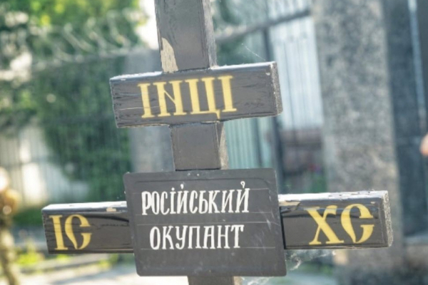 У Києві біля посольства Росії пройшла акція «Останній день Росії»