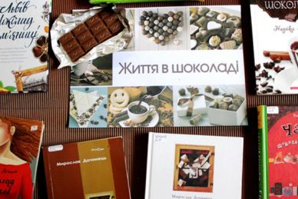 У Тернопільській бібліотеці відзначили День шоколаду